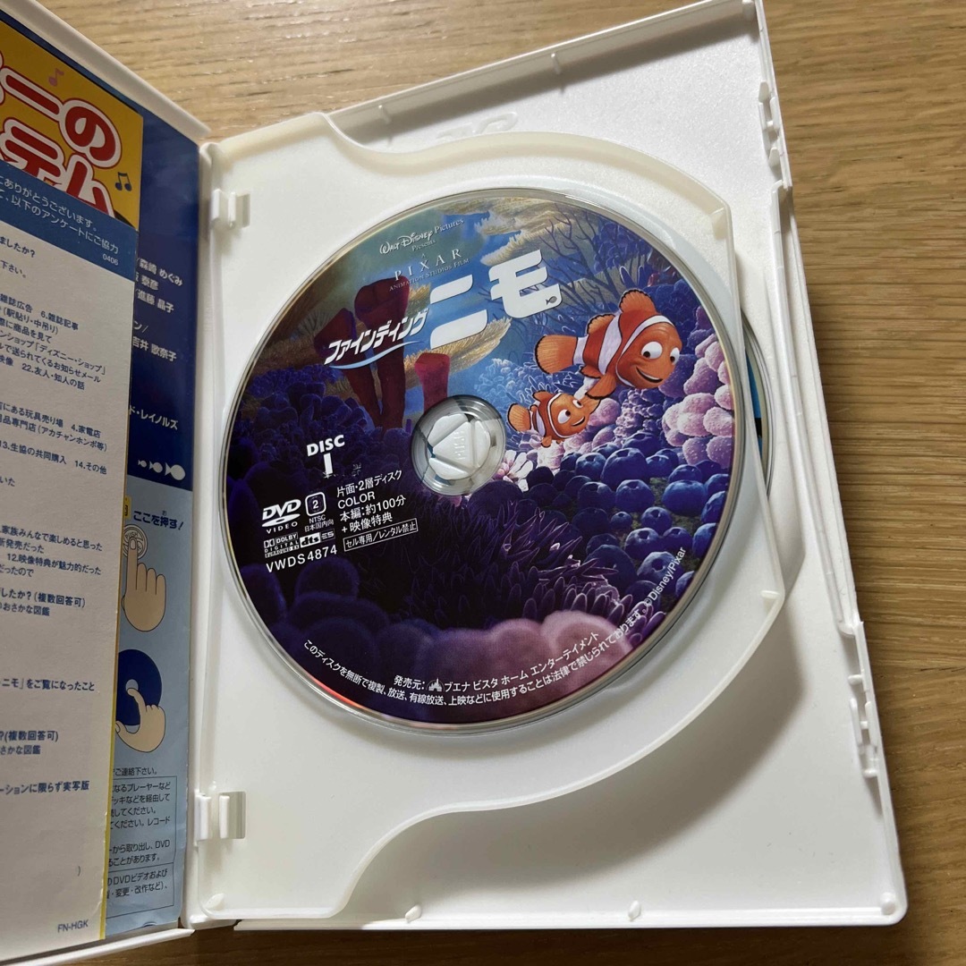 Disney(ディズニー)のプレーンズ　ニモ　DVD  ディズニー エンタメ/ホビーのDVD/ブルーレイ(キッズ/ファミリー)の商品写真