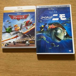 ディズニー(Disney)のプレーンズ　ニモ　DVD  ディズニー(キッズ/ファミリー)