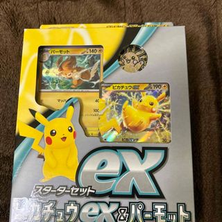 ポケモン(ポケモン)のピカチュウexパーモット(Box/デッキ/パック)