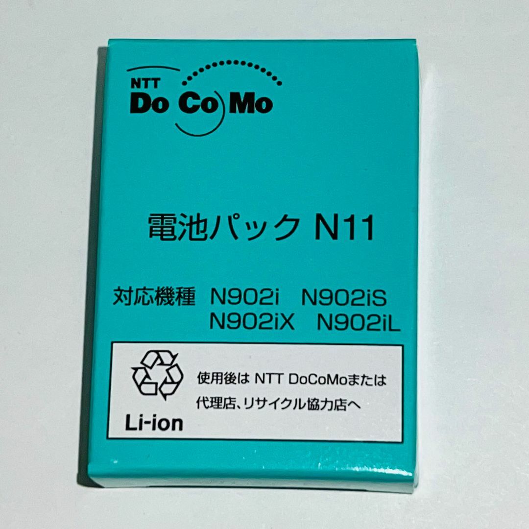 NTTdocomo - 新品☆docomo☆N11☆純正電池パック☆N902i,N902iS NTTdocomo - 新品☆docomo☆N11☆純正電池パック☆N902i,N902iS