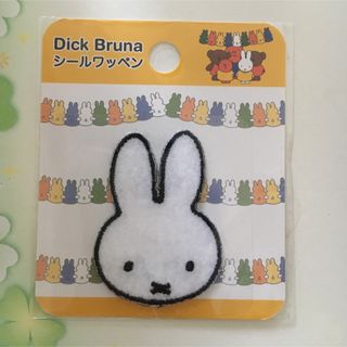 ミッフィー(miffy)のミッフィー  ワッペン(その他)