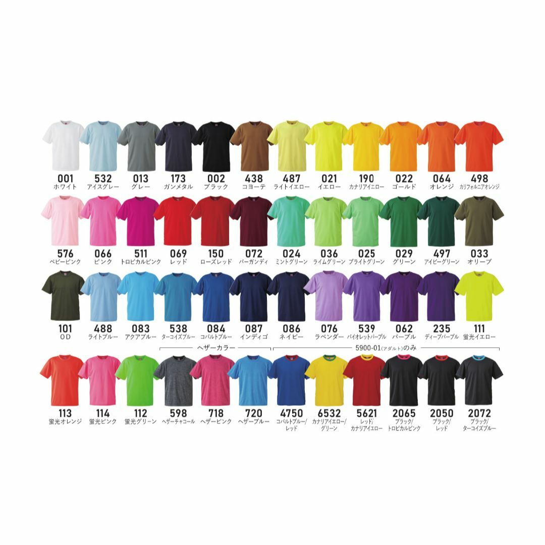 Tシャツ ドライ 吸水 速乾 ポリ100 無地 半袖 メンズ 6XL えんじ メンズのトップス(Tシャツ/カットソー(半袖/袖なし))の商品写真