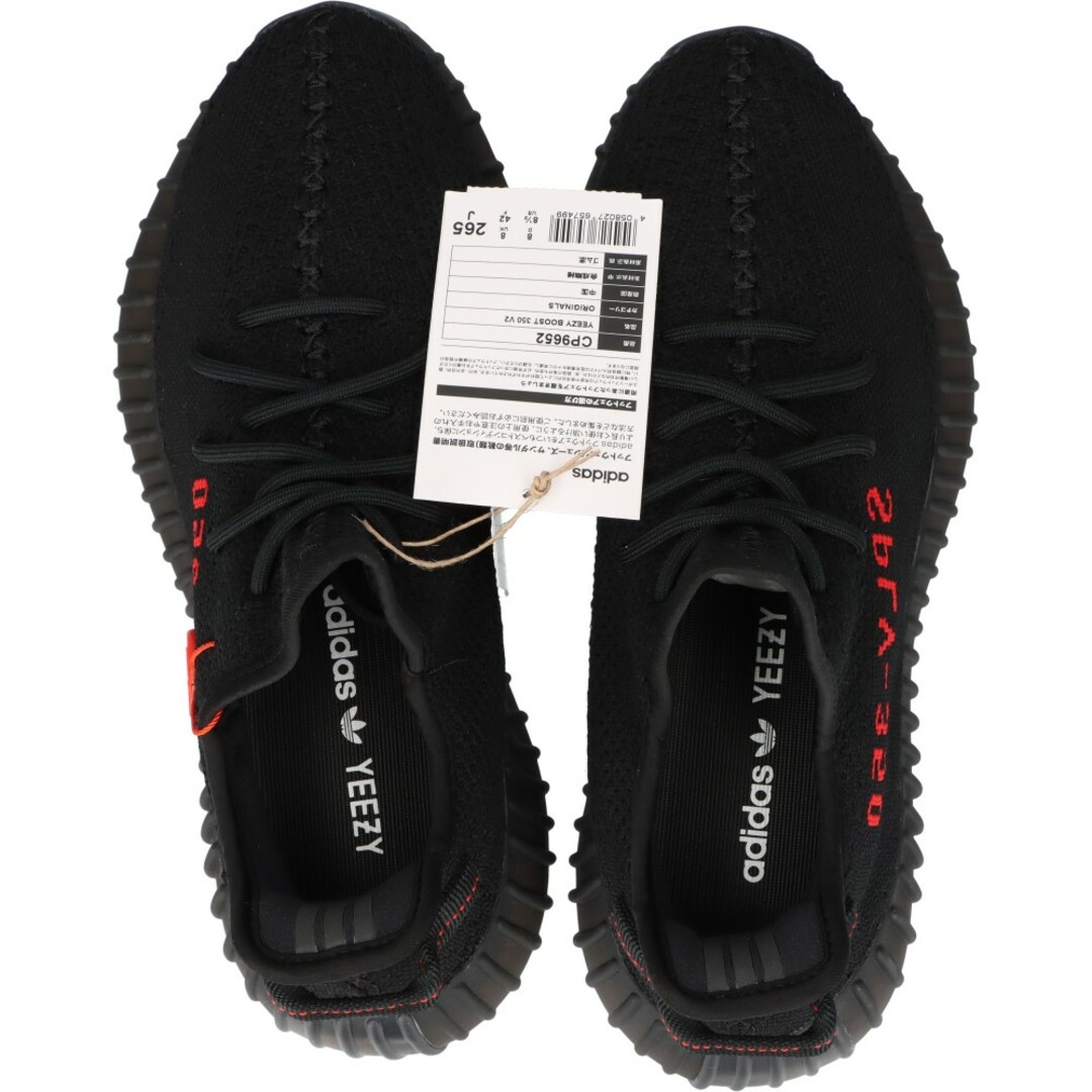 yeezy boost 350 V2 black adidas 黒 26.5 - www.sorbillomenu.com