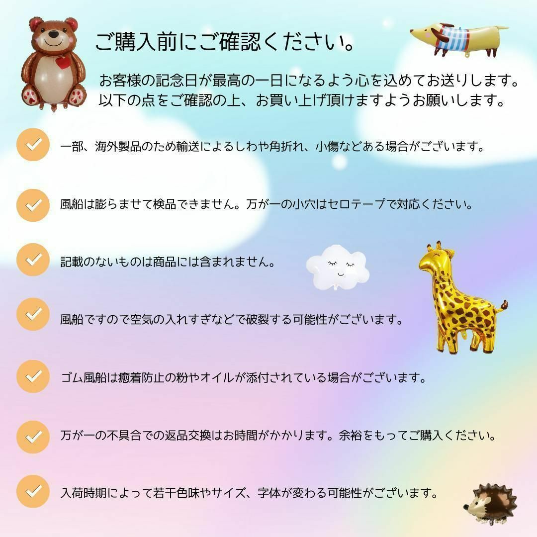 アンパンマン(アンパンマン)の【数字3】アンパンマンと仲間たち バースデー バルーンセット｜誕生日フォトに！ キッズ/ベビー/マタニティのメモリアル/セレモニー用品(その他)の商品写真