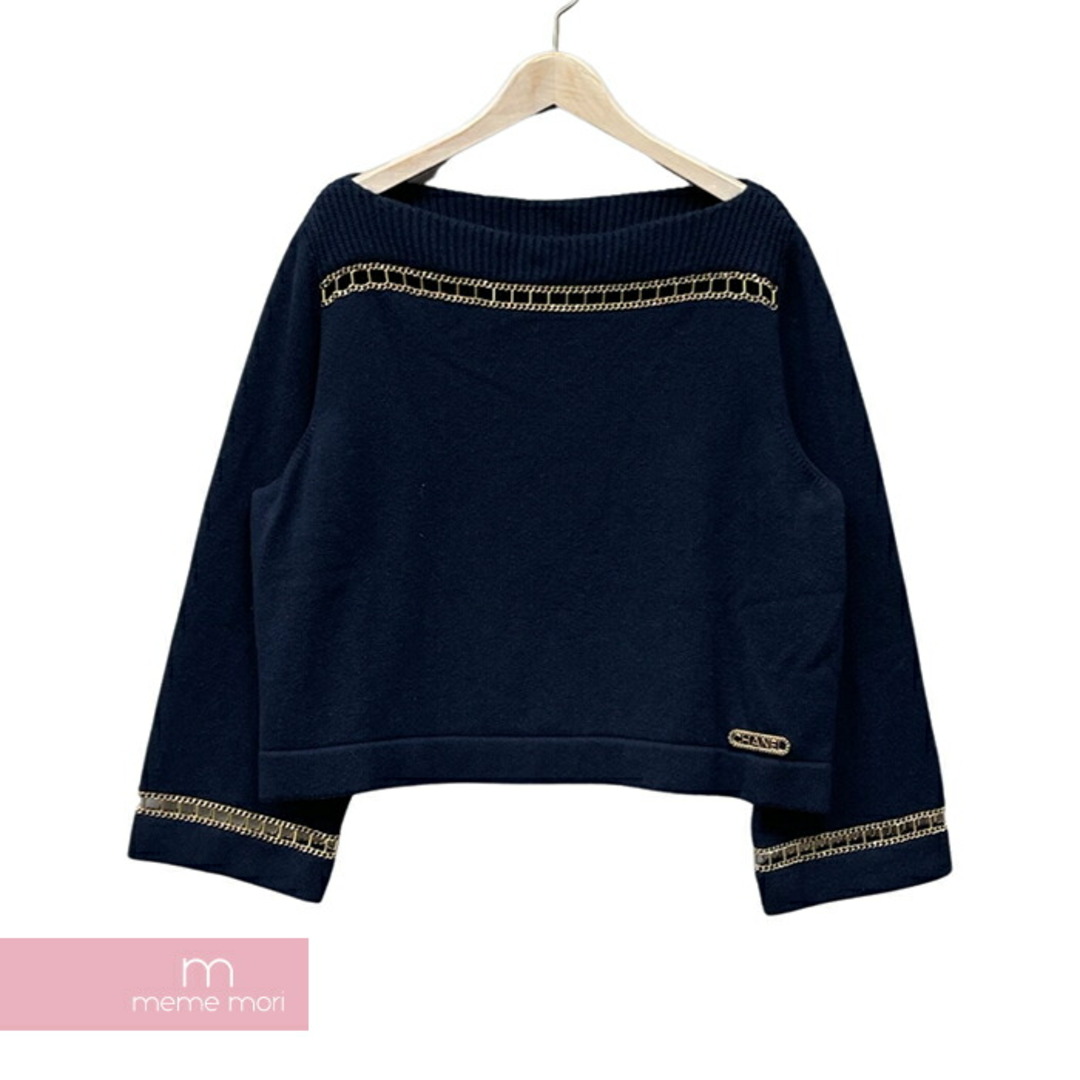 CHANEL 2020AW Cashmere Chain Boat Neck Sweater P62947K48455 シャネル カシミヤチェーンボートネックニット セーター チェーン装飾 メタルロゴ ネイビー サイズ48 【231116】【-A】【me04】メンズ