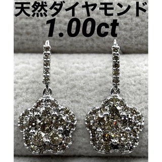 専用JK61★高級 ダイヤモンド1ct K18WG ピアス(ピアス)