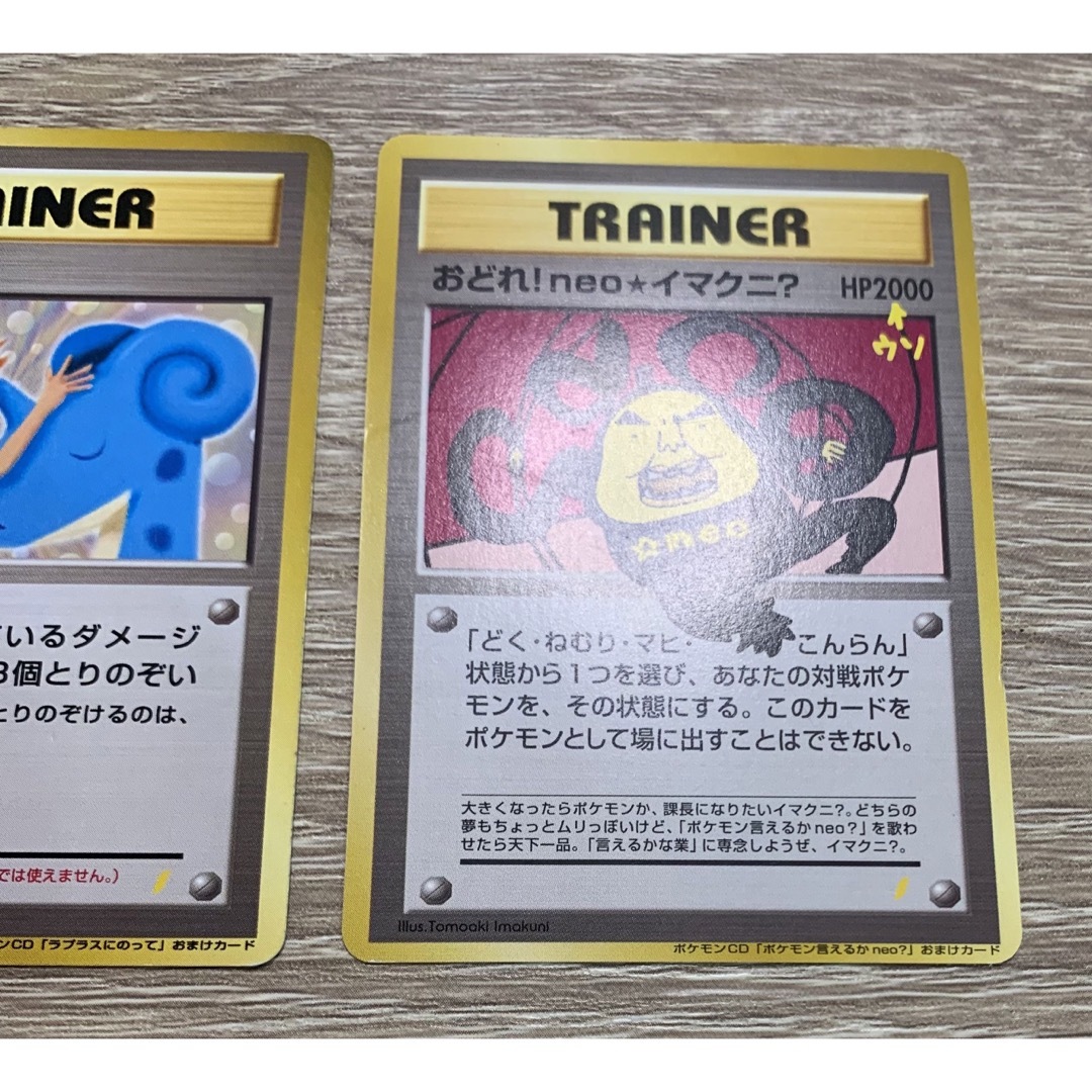 ポケモン - CDおまけカードセット ポケモンカード旧裏の通販 by ポケモン - CDおまけカードセット ポケモンカード旧裏の通販 by