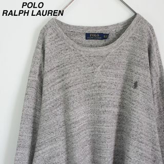 ポロラルフローレン(POLO RALPH LAUREN)の【XLサイズ】ポロラルフローレン／コットンニット　刺繍ロゴ　霜降りグレー　古着(ニット/セーター)