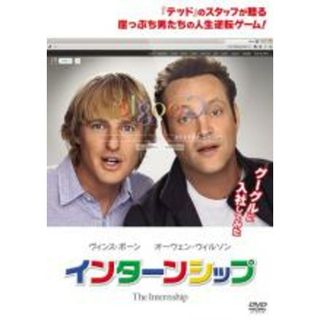 【中古】DVD▼インターンシップ▽レンタル落ち(外国映画)