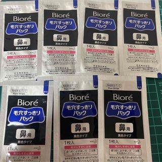 ビオレ(Biore)の鼻パック ビオレ(パック/フェイスマスク)