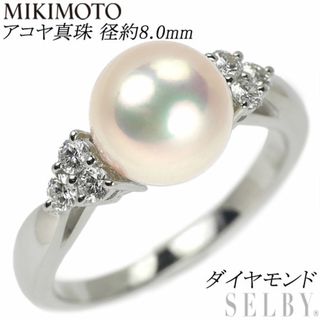 ミキモト プラチナの通販 300点以上 | MIKIMOTOを買うならラクマ