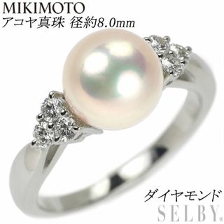 ミキモト MIKIMOTO リング フラワー ツイスト 1ポイント ブラック パール 9.4mm珠 10ポイント ホワイト パール 3.8mm珠 K18WG 11号