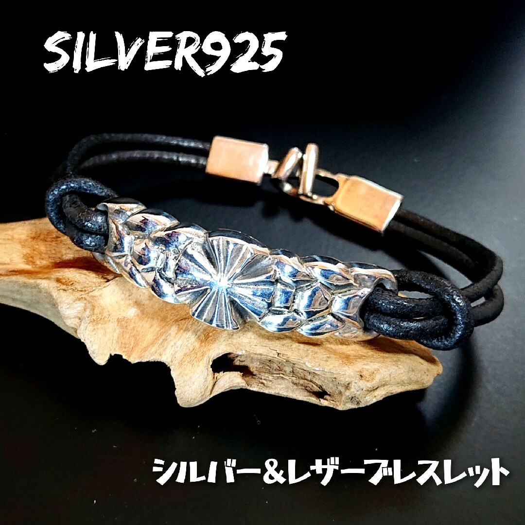 5835 SILVER925 極厚クロスプレート レザーブレスレット シルバー925 