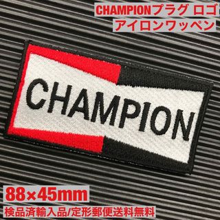 チャンピオン(Champion)のCHAMPION チャンピオン ロゴ アイロンワッペン 88×45mm-11(各種パーツ)