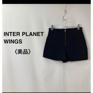 INTER PLANET WINGS インタープラネットウイングスショートパンツ(ショートパンツ)