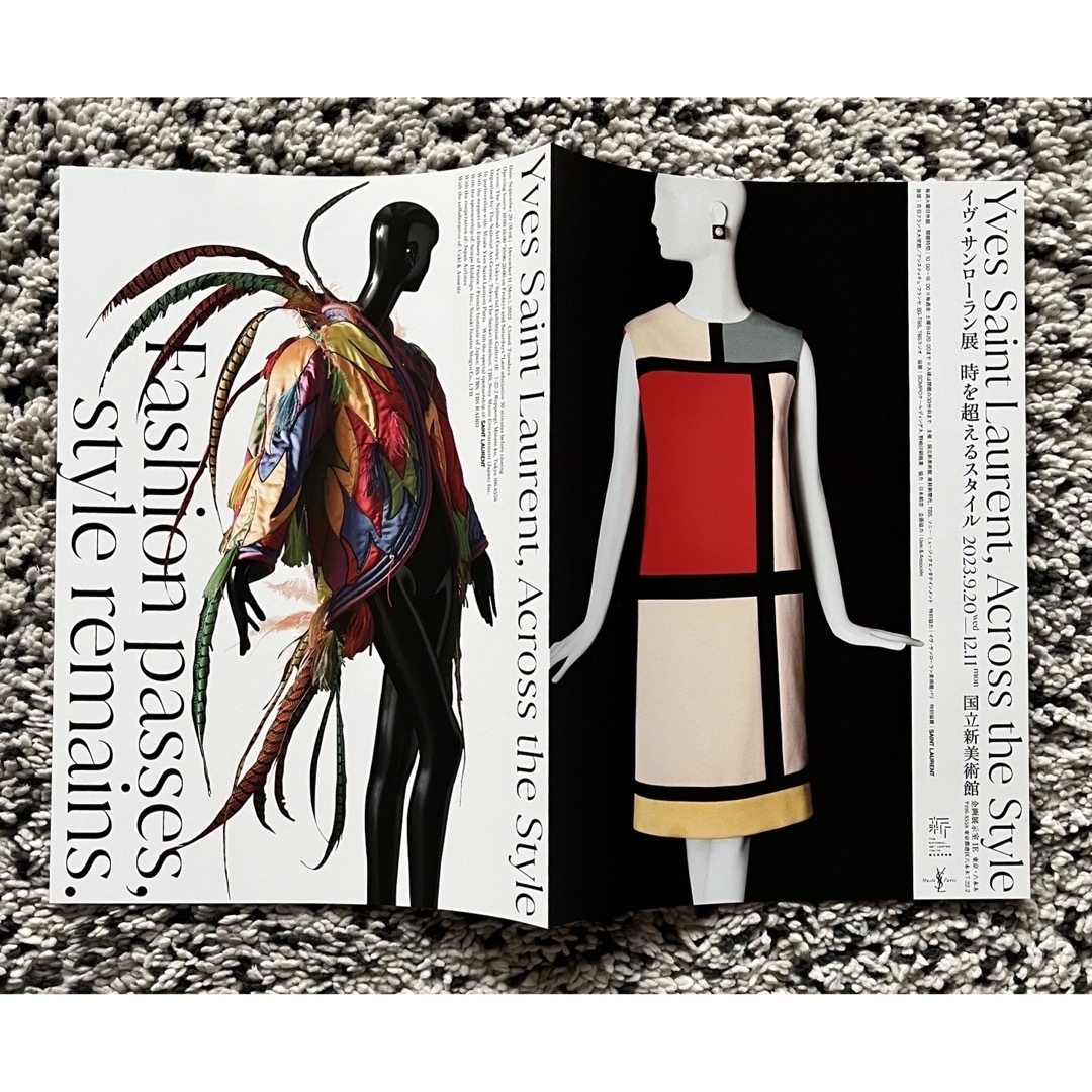 Yves Saint Laurent(イヴサンローラン)のイブサンローラン展   ポスター   新品✨ インテリア/住まい/日用品のインテリア小物(その他)の商品写真