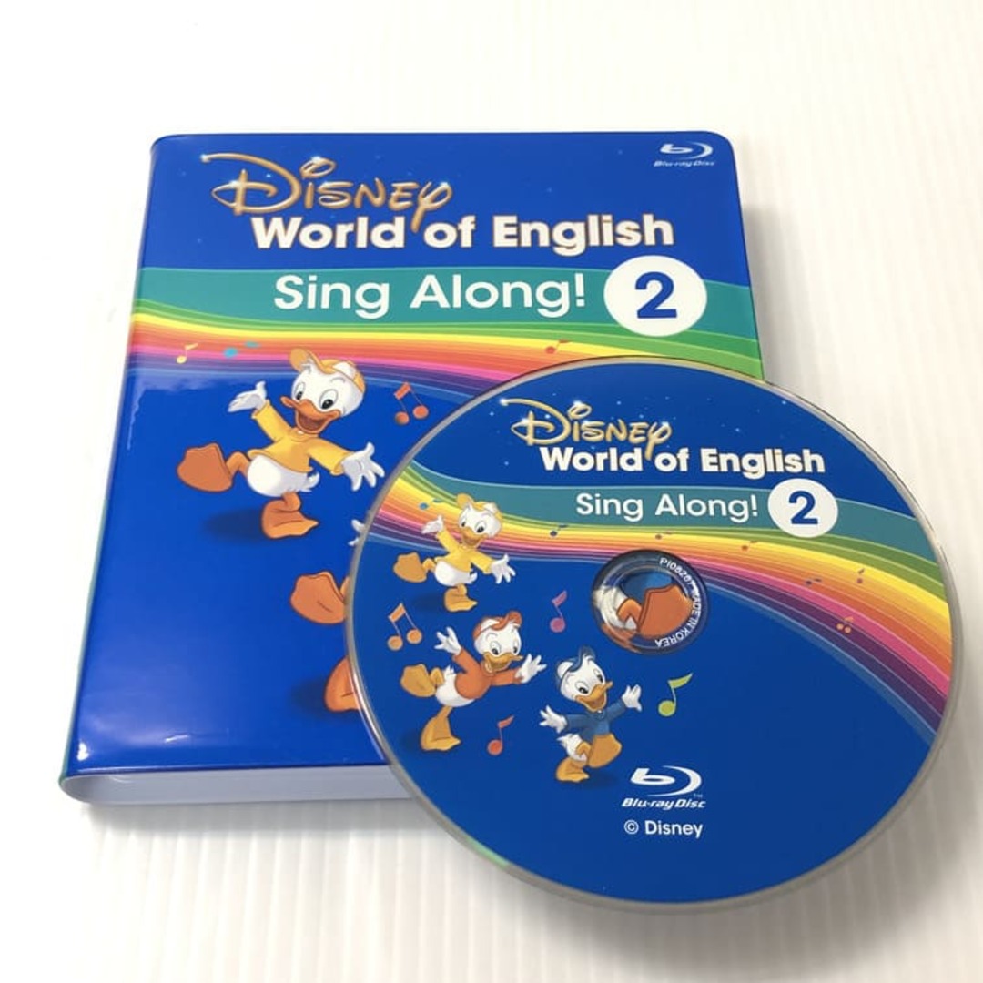 ディズニー英語システム シングアロング Blu-ray 2巻  b-656