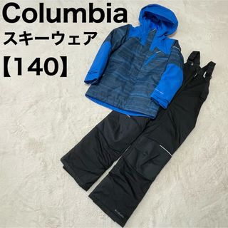 Columbia - コロンビア キッズ スキーウェア スノーウェア xs (120