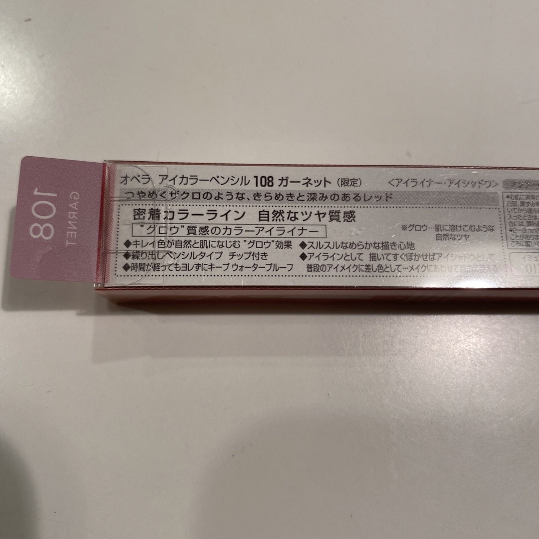 OPERA(オペラ)のオペラ　アイカラーペンシル　108 ガーネット　限定色　アイライナー　OPERA コスメ/美容のベースメイク/化粧品(アイライナー)の商品写真