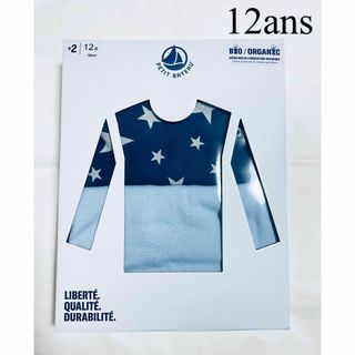 プチバトー(PETIT BATEAU)の新品 新作 プチバトー 長袖 Ｔシャツ 星柄 ２枚組 12ans(その他)