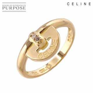 セリーヌ(celine)のセリーヌ CELINE 11号 リング ダイヤ 0.03ct K18 YG イエローゴールド 750 指輪 VLP 90195072(リング(指輪))