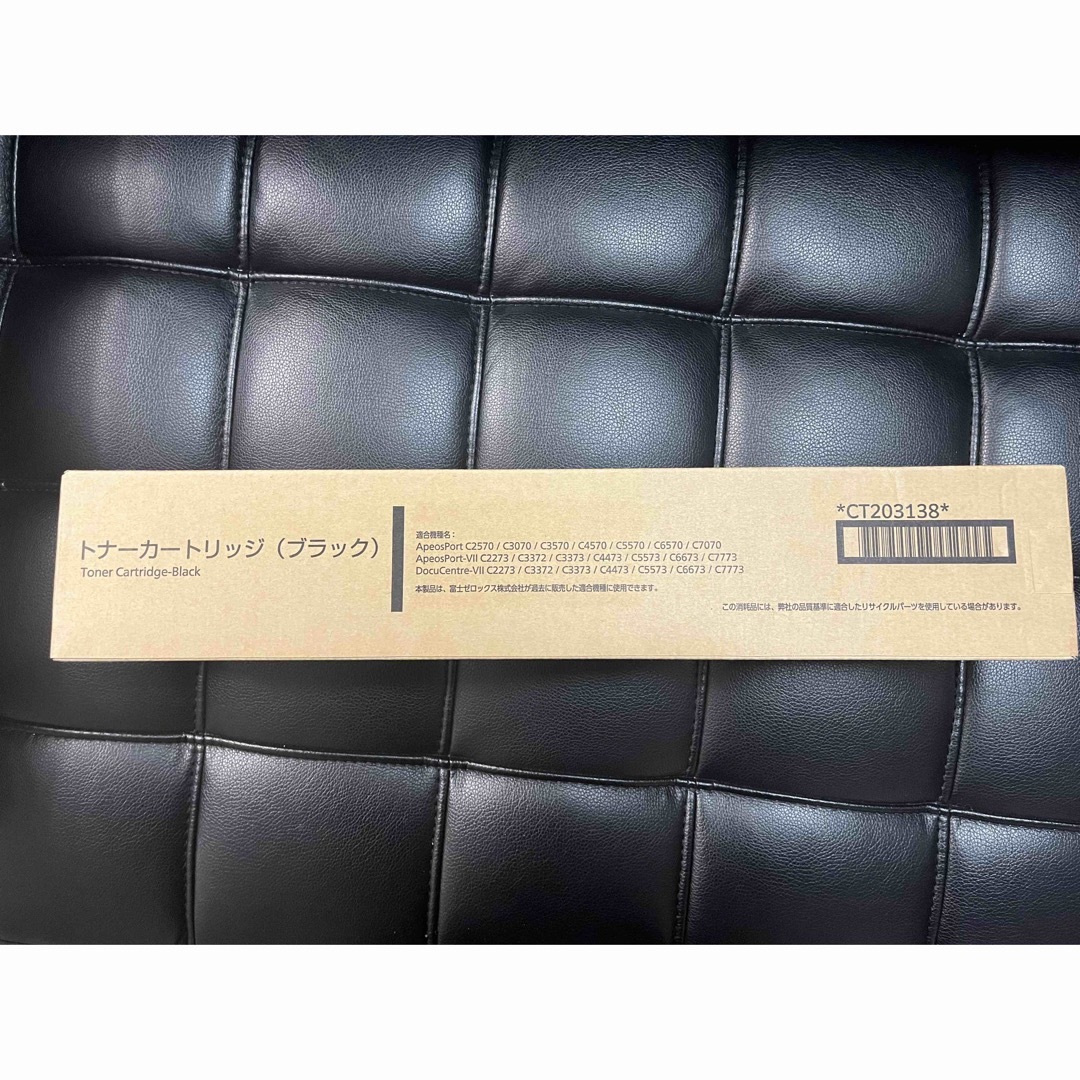 ☆未使用品☆純正☆FUJI XEROX☆トナーカートリッジ☆4点セット ☆未使用品☆純正☆FUJI XEROX☆トナーカートリッジ☆4点セット