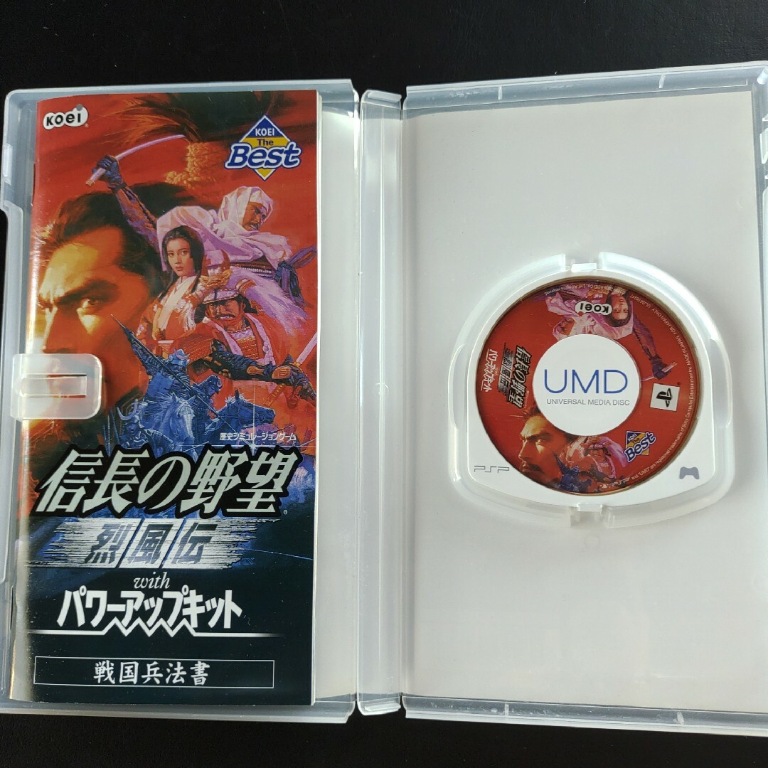 PlayStation Portable - 信長の野望・烈風伝 with パワーアップキット