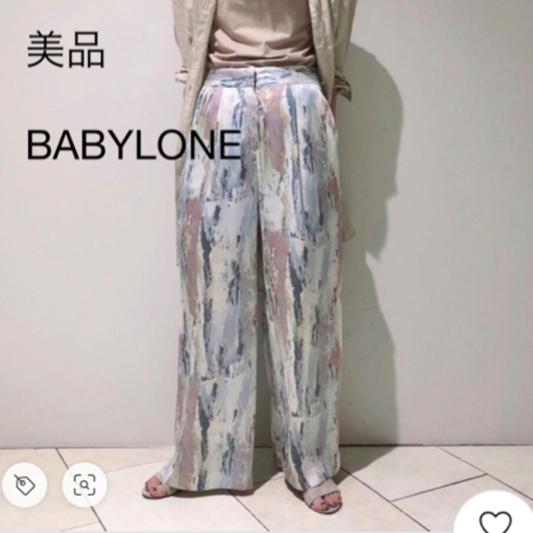 BABYLONE(バビロン)のBABYLONE  サテンパンツ レディースのパンツ(カジュアルパンツ)の商品写真