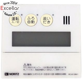 ノーリツ(NORITZ)のノーリツ　台所リモコン　RC-9112M-1(その他)