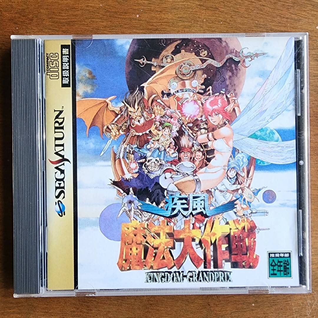 【中古品】疾風 魔法大作戦　SEGA SATURN エンタメ/ホビーのゲームソフト/ゲーム機本体(家庭用ゲームソフト)の商品写真