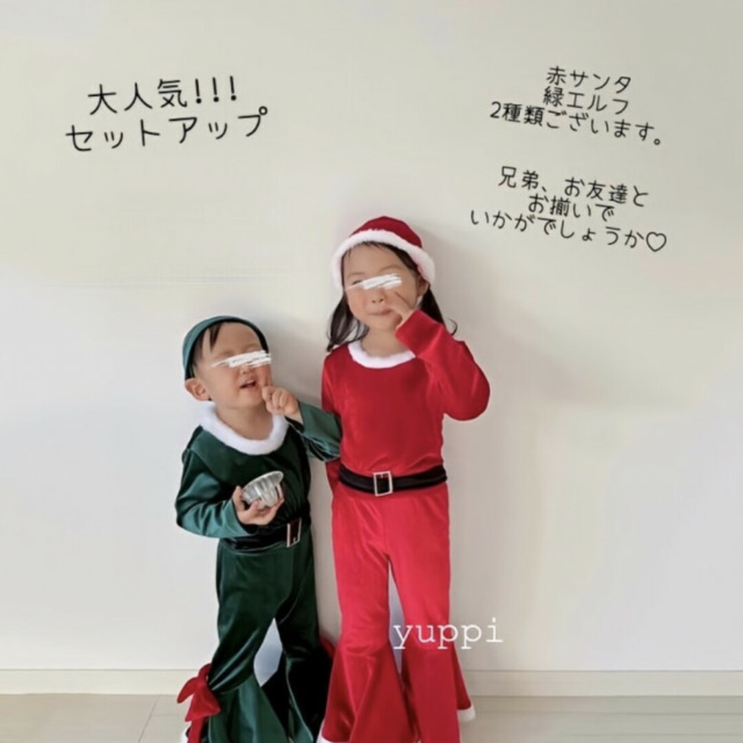 子供服 クリスマス フレアセットアップ 赤 80-90 コスプレ 可愛い 派手 キッズ/ベビー/マタニティのベビー服(~85cm)(ワンピース)の商品写真