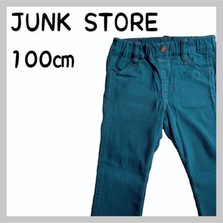 ジャンクストアー(JUNK STORE)のJUNKSTORE パンツ(パンツ/スパッツ)