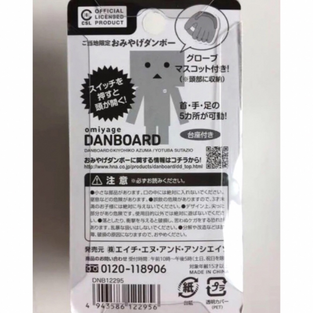 阪神タイガース(ハンシンタイガース)のご当地 omiyage DANBOARD 【阪神タイガース（グレー）】（未開封） スポーツ/アウトドアの野球(記念品/関連グッズ)の商品写真