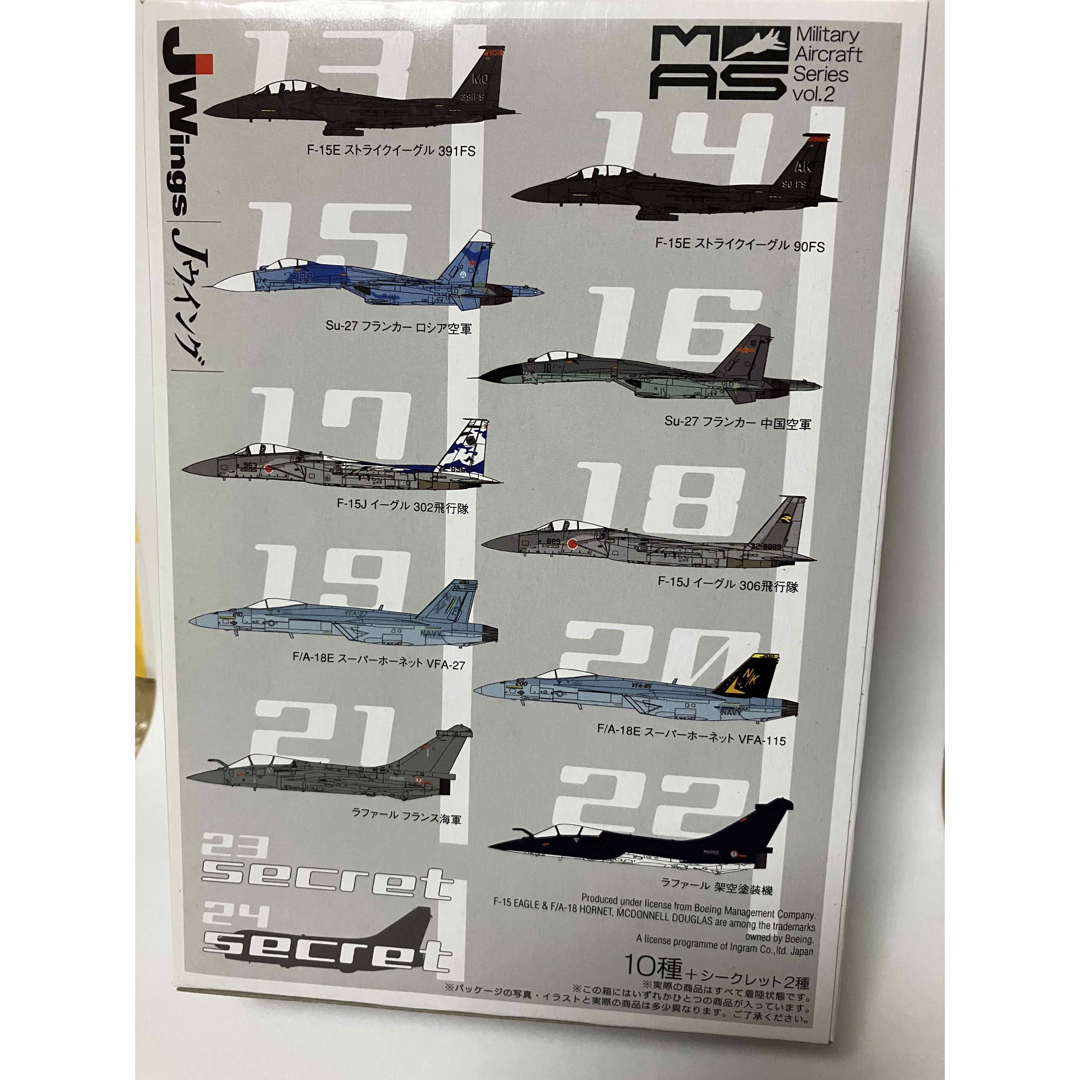 1/144 ダッソー ラファール フランス海軍 世界の主力戦闘機 1/144 ダッソー ラファール フランス海軍 世界の主力戦闘機