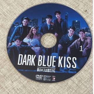 タイドラマBL  Dark Blue Kiss   DVD(TVドラマ)