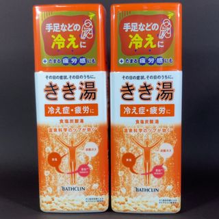 バスクリン(BATHCLIN)のきき湯　炭酸湯　食塩炭酸湯　潮騒の香り　360g 2本(入浴剤/バスソルト)