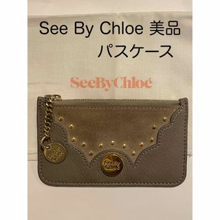 シーバイクロエ(SEE BY CHLOE)のSee By Chloe パスケース　美品(名刺入れ/定期入れ)