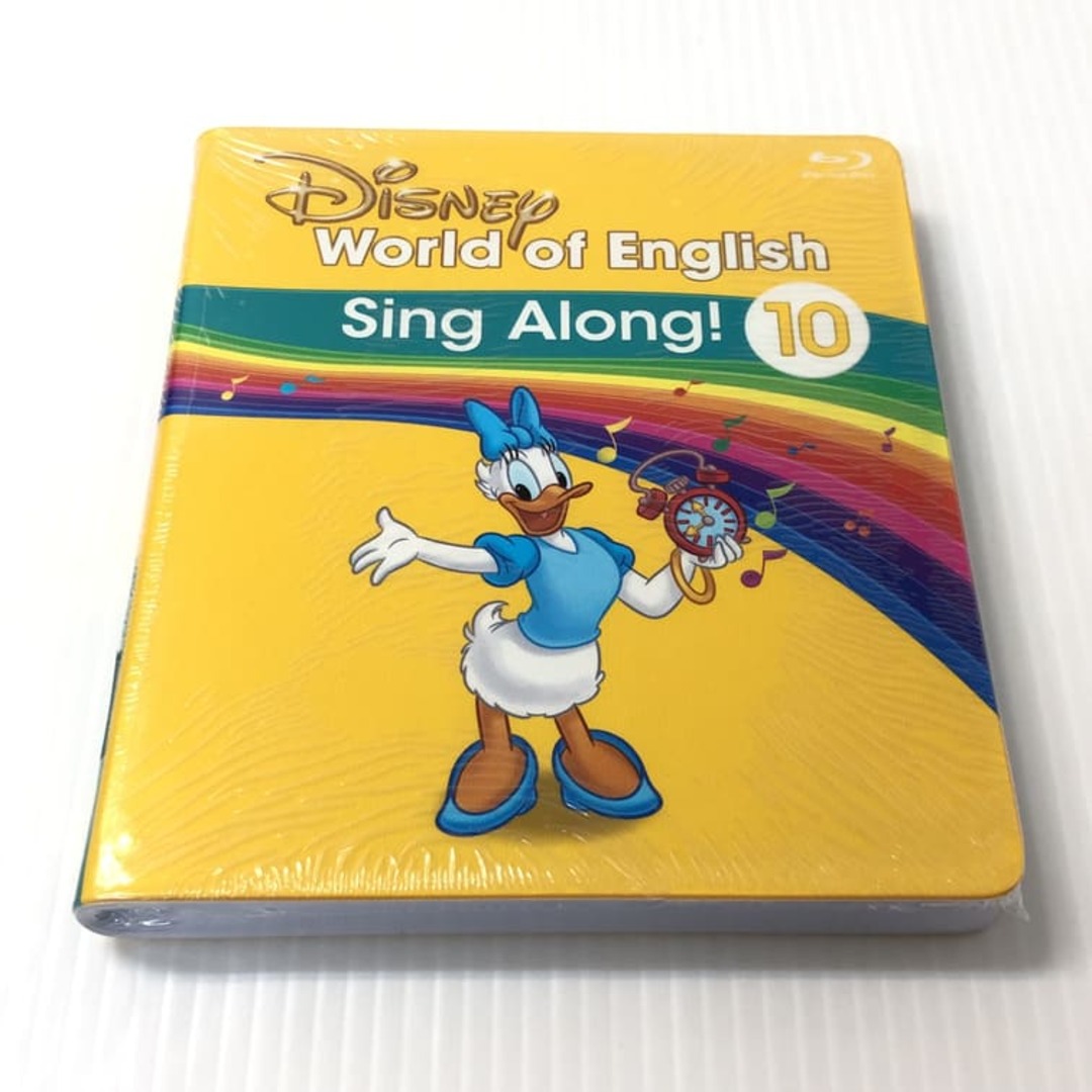ディズニー英語システム シングアロング Blu-ray 10巻  b-663