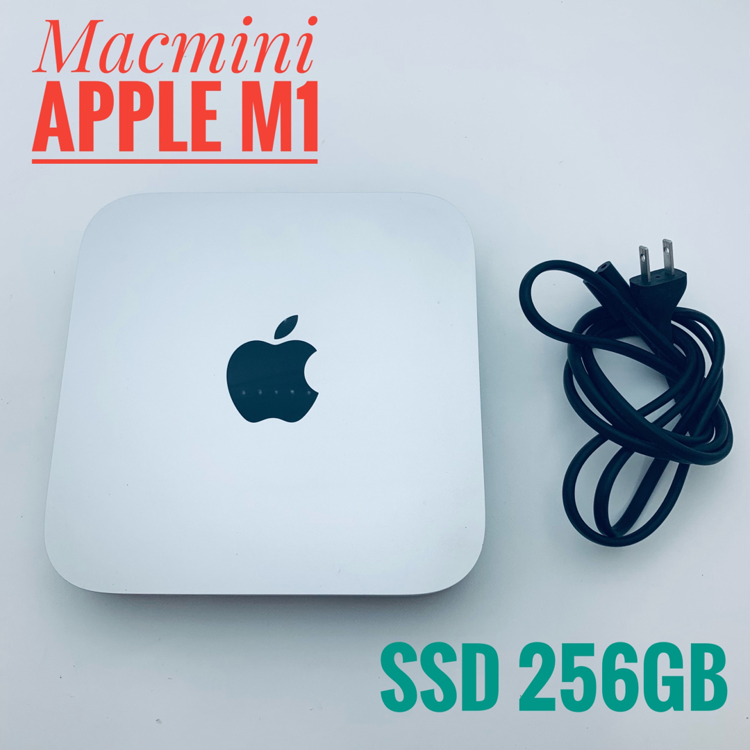 MacMini 2020 Apple M1/RAM 8GB/SSD 256GBメーカー