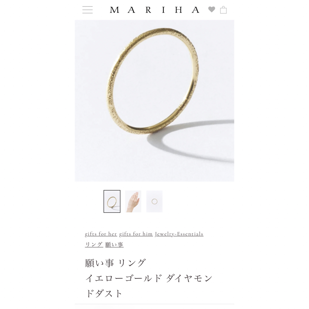 マリハ　願い事 リング YG ダイヤモンドダスト　#3 | フリマアプリ ラクマ