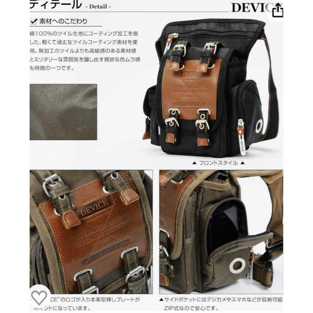 DEVICE Work レッグポーチ メンズのバッグ(ボディーバッグ)の商品写真