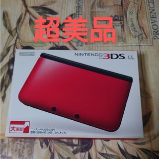 ニンテンドー3DS(ニンテンドー3DS)の「ニンテンドー3DS LL レッド×ブラック」超美品(携帯用ゲーム機本体)