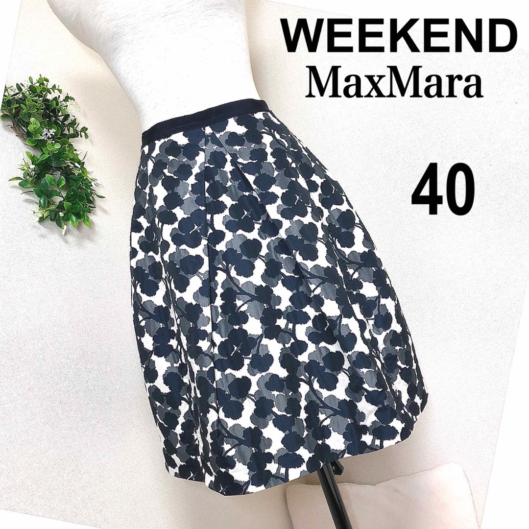 Weekend Max Mara - ウィークエンドマックスマーラのNEWLIFEスカート ...