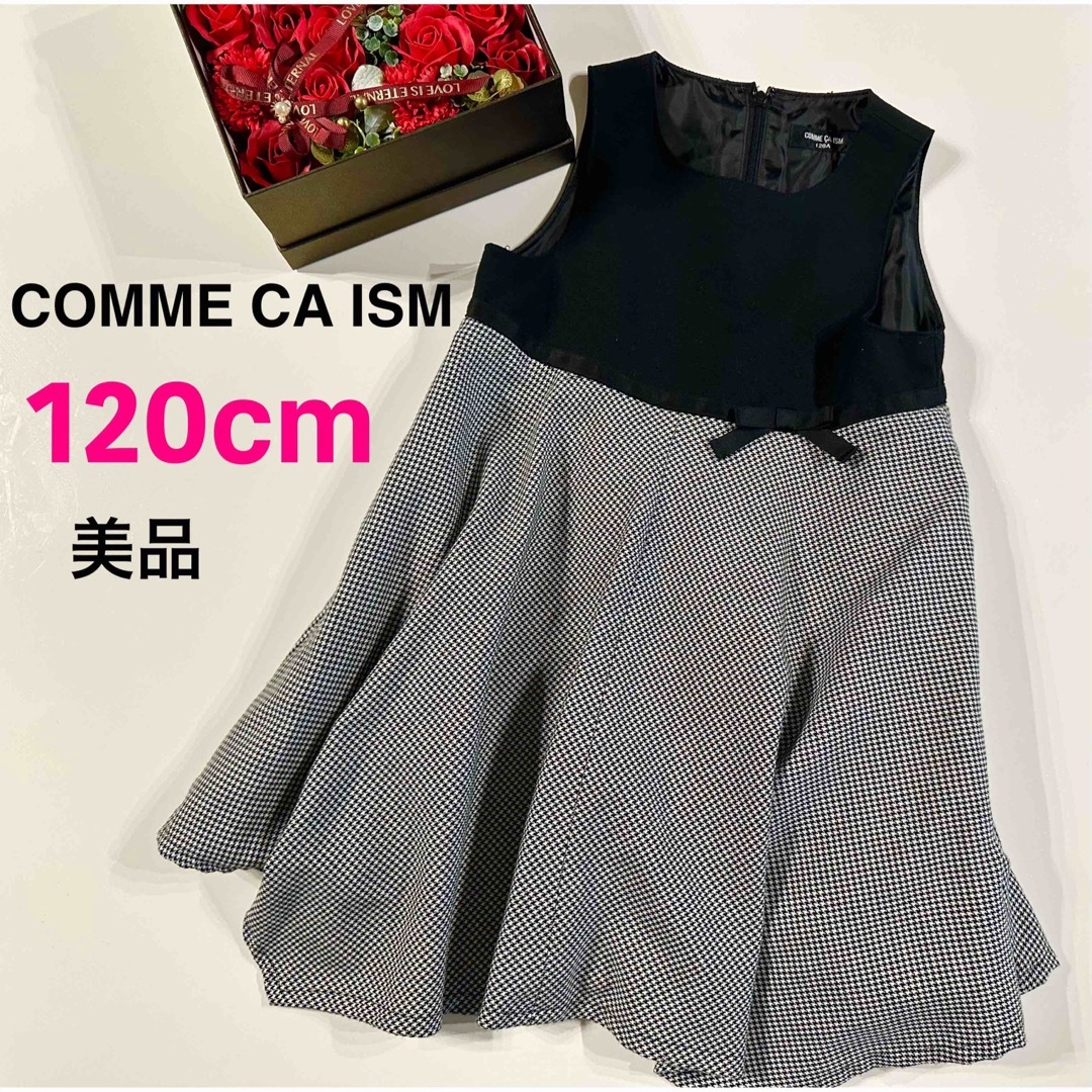 COMME CA ISM ノースリーブワンピース ドット柄 120 - ワンピース