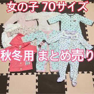 ネクスト(NEXT)の最終値下げ★ベビー服 女の子 70サイズ ロンパース 秋冬用まとめ売り(ロンパース)