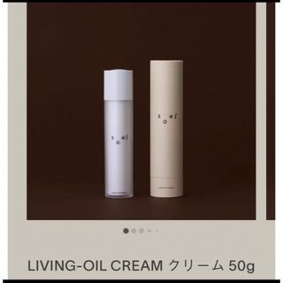 コスメキッチン(Cosme Kitchen)の本日特価Soel リビングオイルクリーム　50g(フェイスクリーム)