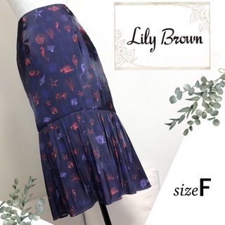 リリーブラウン(Lily Brown)のリリーブラウン（サイズF）マーメイドスカート(ひざ丈スカート)