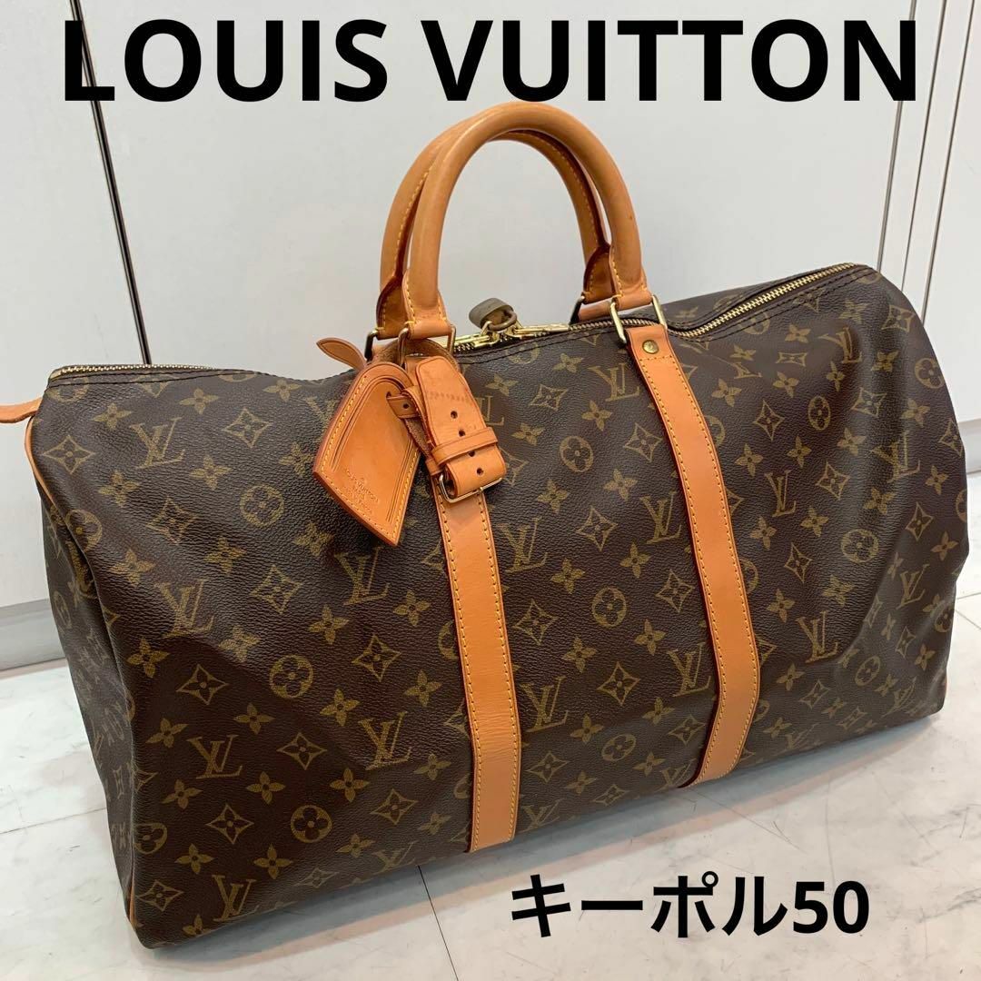 SP1912購入先☆美品☆LOUIS VUITTON モノグラム キーポル50 ボストンバッグ