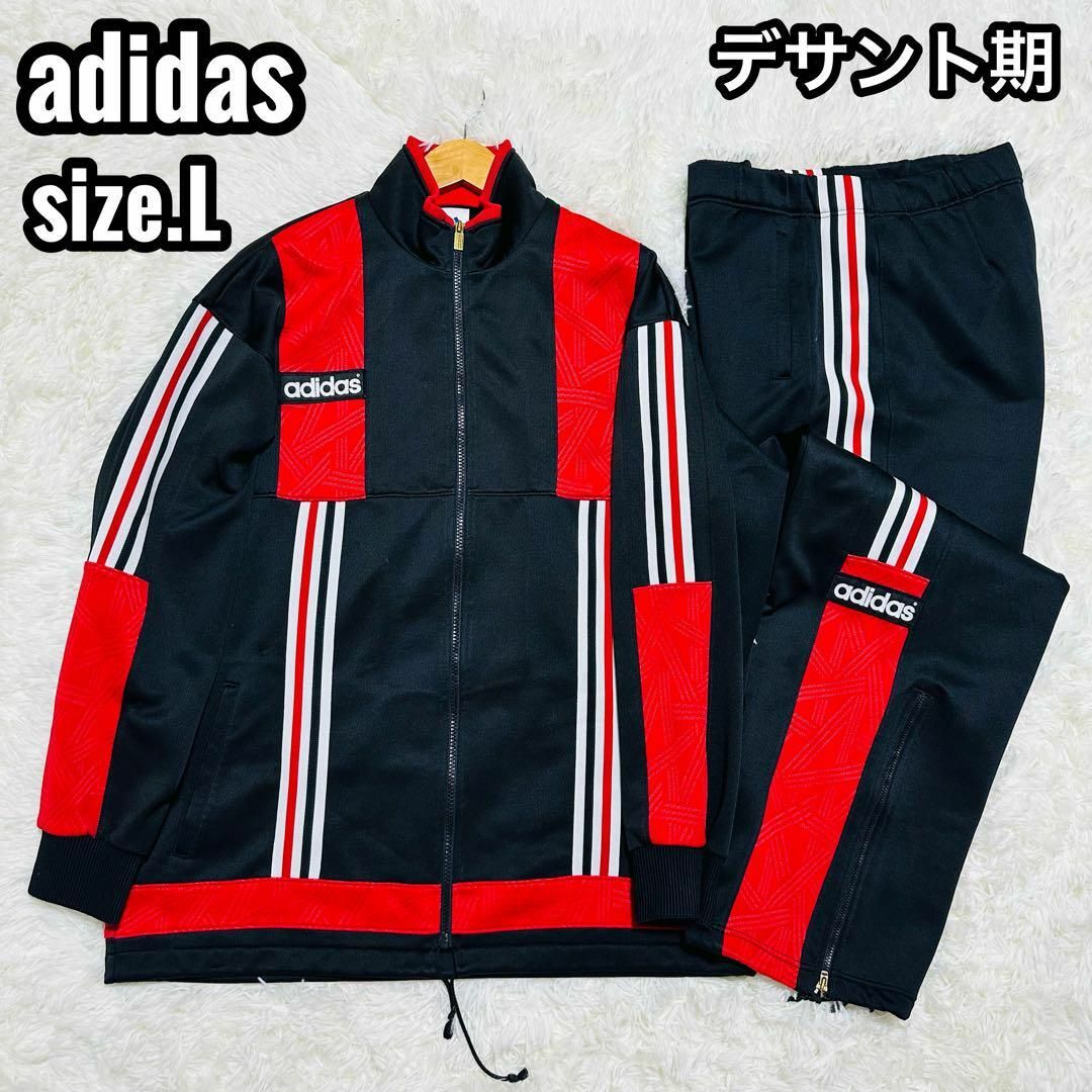 希少☆adidas デサント期 ジャージセットアップ L 古着 80s 90s | フリマアプリ ラクマ