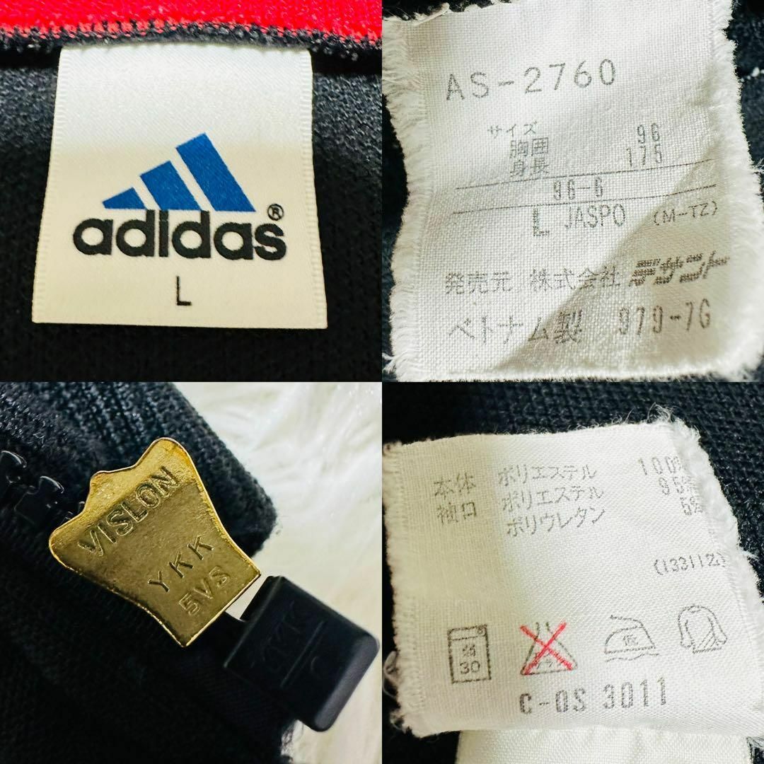 adidas(アディダス)の希少☆adidas デサント期 ジャージセットアップ L 古着 80s 90s メンズのトップス(ジャージ)の商品写真